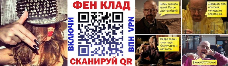 АМФЕТАМИН Premium  где продают наркотики  KRAKEN зеркало  Багратионовск 