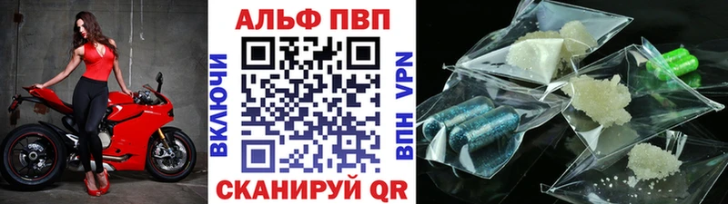 даркнет сайт  Багратионовск  А ПВП Crystall 