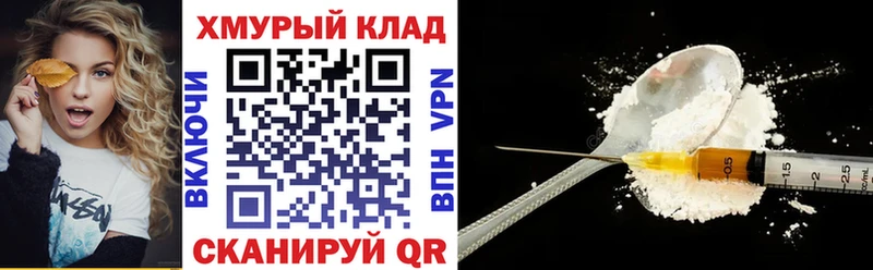 цена   Багратионовск  Героин гречка 