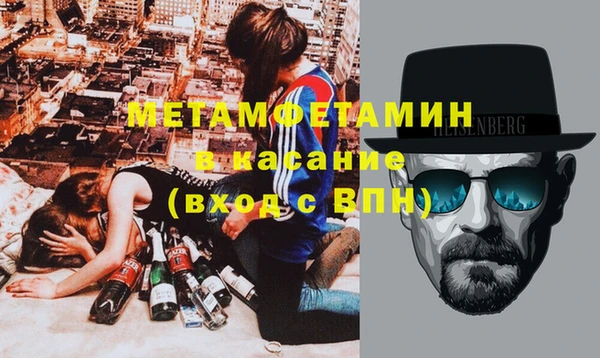 МДМА Арсеньев