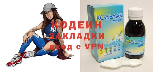 COCAINE Пестово