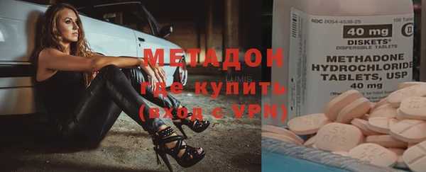 МДМА Переславль-Залесский