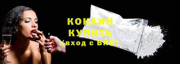 COCAINE Пестово