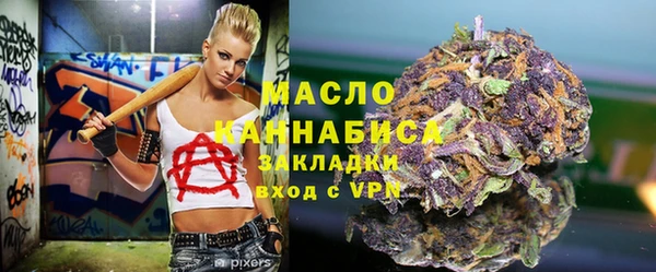 бошки Армянск