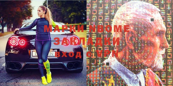 кокаин перу Алексеевка