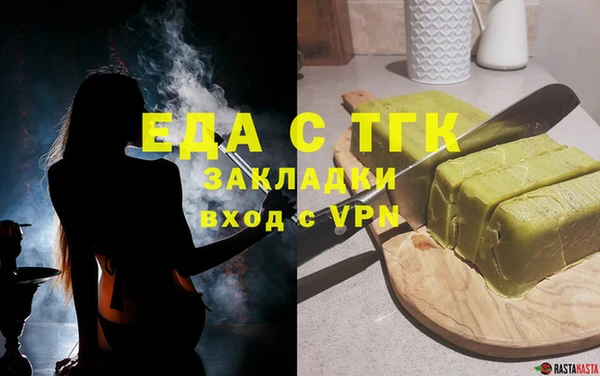 кокаин перу Алексеевка