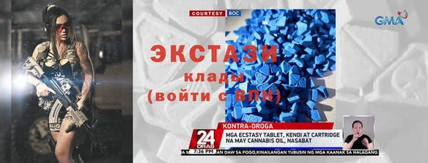 кокаин перу Алексеевка