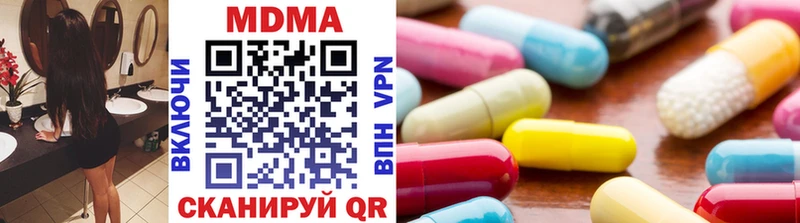 MDMA VHQ  дарнет шоп  Багратионовск 