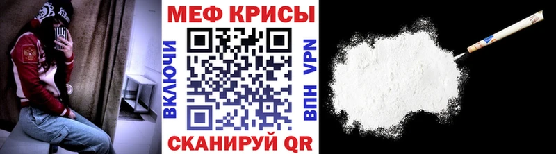 где купить   Багратионовск  Меф кристаллы 