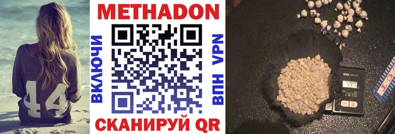 мориарти как зайти  Багратионовск  МЕТАДОН VHQ 