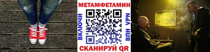 MEGA ТОР  наркошоп  Багратионовск  Метамфетамин винт 