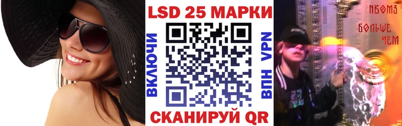 это клад MEGA ССЫЛКА Багратионовск Наркотические марки 1,5мг
